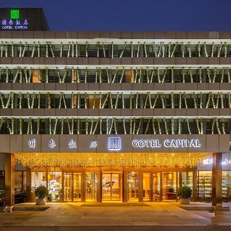 Gotel Capital Pekin Dış mekan fotoğraf