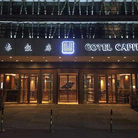 Gotel Capital Pekin Dış mekan fotoğraf